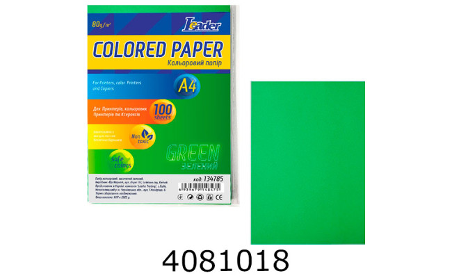 Папір кольор. А4 80г/м2 100 арк. інтенс. зелений Leader (50) 134785