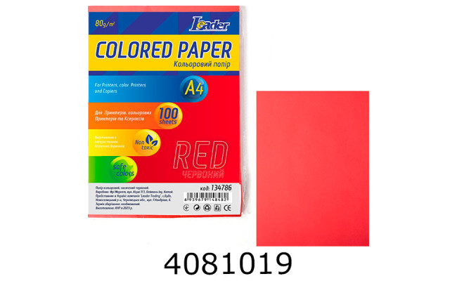 Папір кольор. А4 80г/м2 100 арк. інтенс. червоний Leader (50) 134786