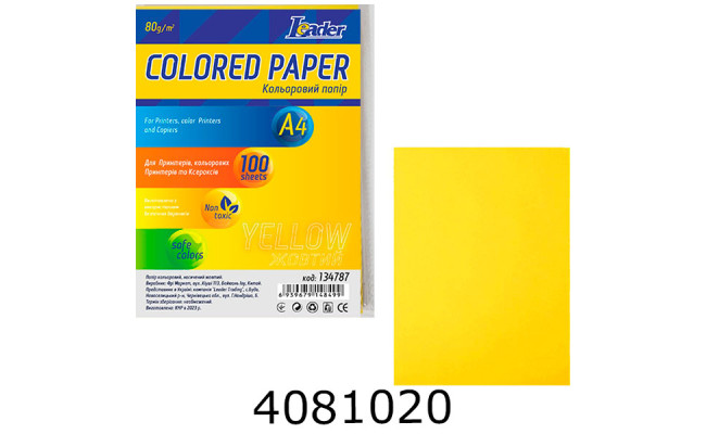 Папір кольор. А4 80г/м2 100 арк. інтенс. жовтий Leader (50) 134787