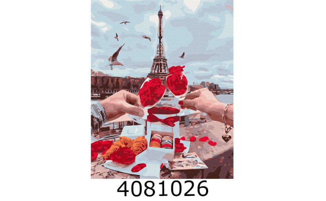 Картина по номерам 40*50см Пікнік у Парижі Brushme BS34598