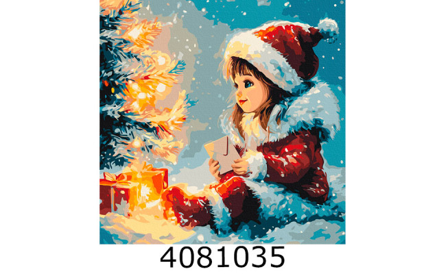 Картина по номерам 40*40см Чарівний лист Brushme SBS034