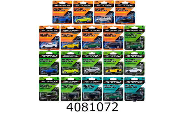 Машинка метал. Мікс моделей на пленшетці 10*3*12 Автопром (120/240) AP6402