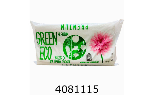 Пакет фасувальний 18*35см Грін Еко ціна за 1000шт симф (20).