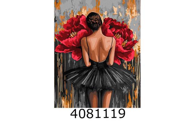 Картина по номерам 40*50см 