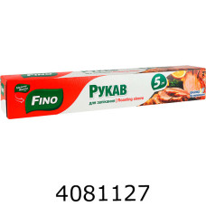 Рукав для запікання 5м/ з кліпс. FN (20) 86740