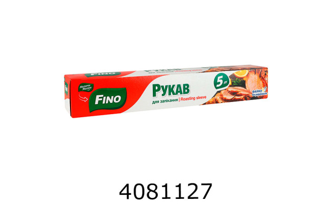 Рукав для запікання 5м/ з кліпс. FN (20) 86740