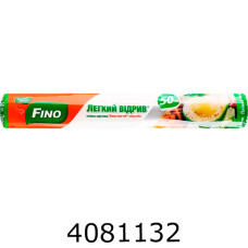 Плівка харчова 50+5м FN(20) 93729