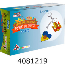 Набір для дит. творч. 