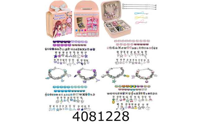 Браслет Pandora у шкатулці 3 браслети 3 підвіса на шию 60 шармів 9*9*5 (20) B4351