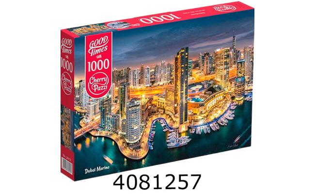 Пазли 1000 ел. CherryPazzi 