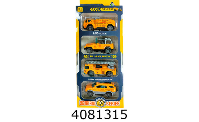 Набір машинок інерц. 4 шт в коробці Спецслужби 3 види 26*4*11см (48/96) SC236-04A/B/C