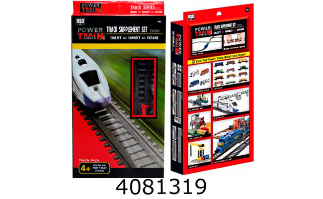 Рейки для залізниці ширина колії 24мм 14 дет. в коробці 27*3*15 (48/96) 2024A