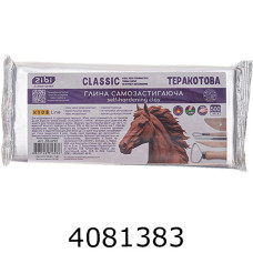 Глина самозастигаюча CLASSIC 500 г теракотова (12) ZB.6292