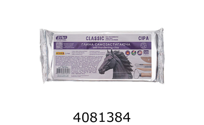 Глина самозастигаюча CLASSIC 500 г сіра (12) ZB.6293