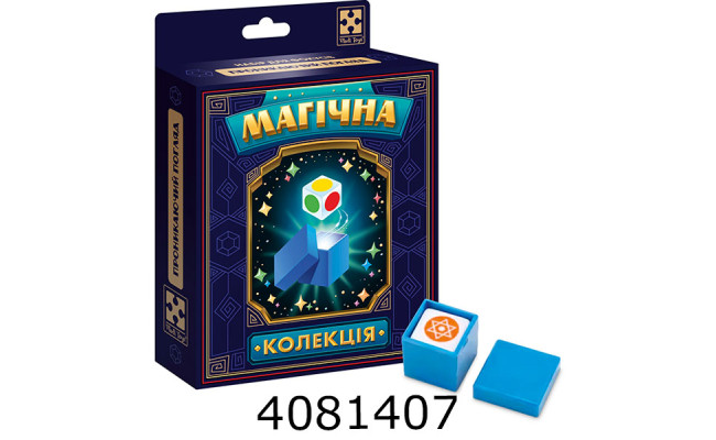 Набір Фокус 