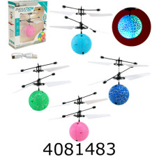 Літаюча куля в коробці 4 кольори usb-зарядне 16*5*15см (60/120) HJ8180C
