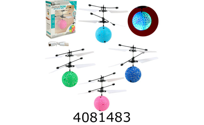 Літаюча куля в коробці 4 кольори usb-зарядне 16*5*15см (60/120) HJ8180C