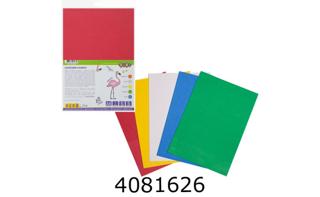 Фоаміран 20*30см 1.0мм 5 кольорів KIDS Line  (100) ZB.1832