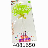 Топер в торт Happy Birthday жовтий (20) 89