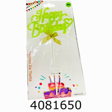 Топер в торт Happy Birthday жовтий (20) 89