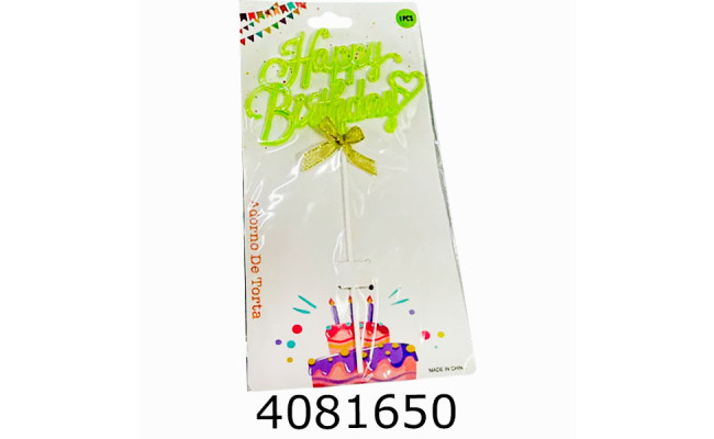 Топер в торт Happy Birthday жовтий (20) 89