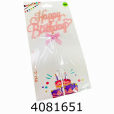 Топер в торт Happy Birthday рожевий (20) 89