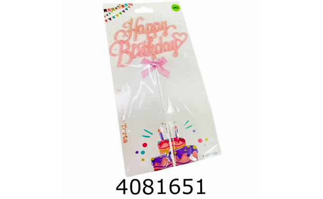 Топер в торт Happy Birthday рожевий (20) 89