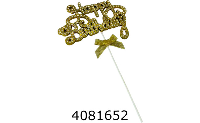 Топер в торт Happy Birthday золото (20) 88