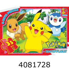 Пазли 35 ел. midi G-Toys ліцензія 