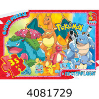 Пазли 35 ел. midi G-Toys ліцензія Пазли 35 ел. midi G-Toys ліцензія