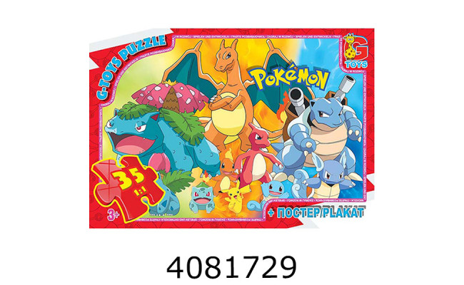 Пазли 35 ел. midi G-Toys ліцензія 