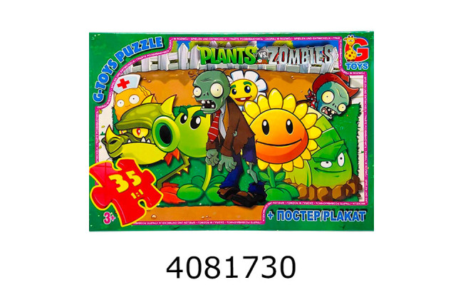 Пазли 35 ел. midi G-Toys ліцензія 