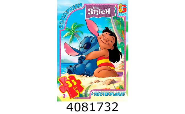 Пазли 35 ел. G-Toys ліцензія із серія 