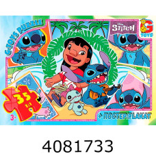 Пазли 35 ел. G-Toys ліцензія із серія Пазли 35 ел. G-Toys ліцензія із серія