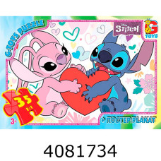 Пазли 35 ел. G-Toys ліцензія із серія Пазли 35 ел. G-Toys ліцензія із серія