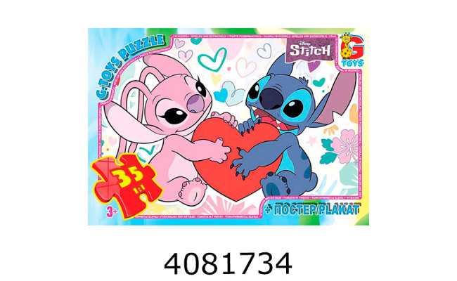 Пазли 35 ел. G-Toys ліцензія із серія 