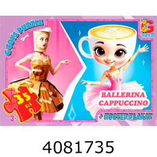 Пазли 35 ел. midi G-Toys ліцензія 