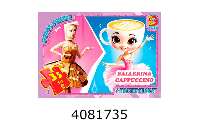 Пазли 35 ел. midi G-Toys ліцензія 