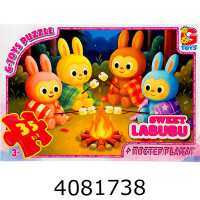 Пазли 35 ел. midi G-Toys ліцензія 