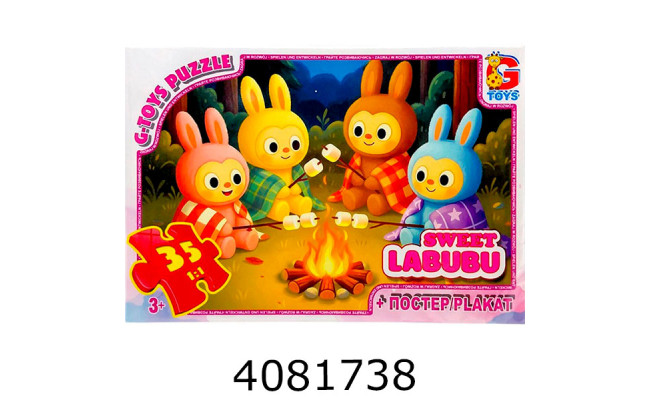 Пазли 35 ел. midi G-Toys ліцензія 