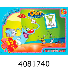 Пазли 35 ел. midi G-Toys ліцензія 