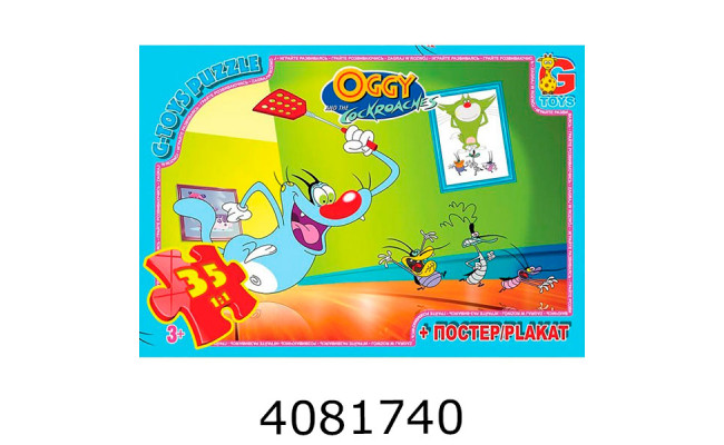 Пазли 35 ел. midi G-Toys ліцензія 