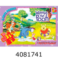 Пазли 35 ел. midi G-Toys ліцензія 