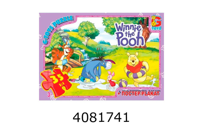 Пазли 35 ел. midi G-Toys ліцензія 