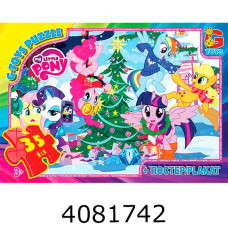 Пазли 35 ел. midi G-Toys ліцензія 