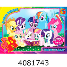 Пазли 35 ел. midi G-Toys ліцензія 