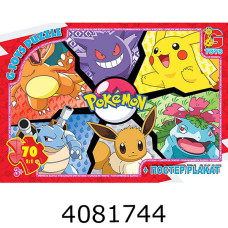 Пазли 70 ел. midi G-Toys ліцензія 