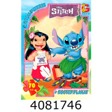 Пазли 70 ел. midi G-Toys ліцензія із серія 