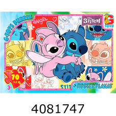 Пазли 70 ел. midi G-Toys ліцензія із серія 