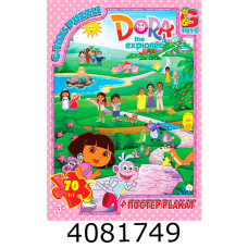 Пазли 70 ел. midi G-Toys ліцензія 